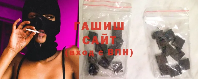 ГАШ hashish  Тетюши 