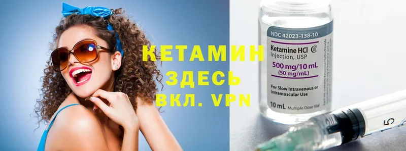 КЕТАМИН ketamine  где найти наркотики  Тетюши 